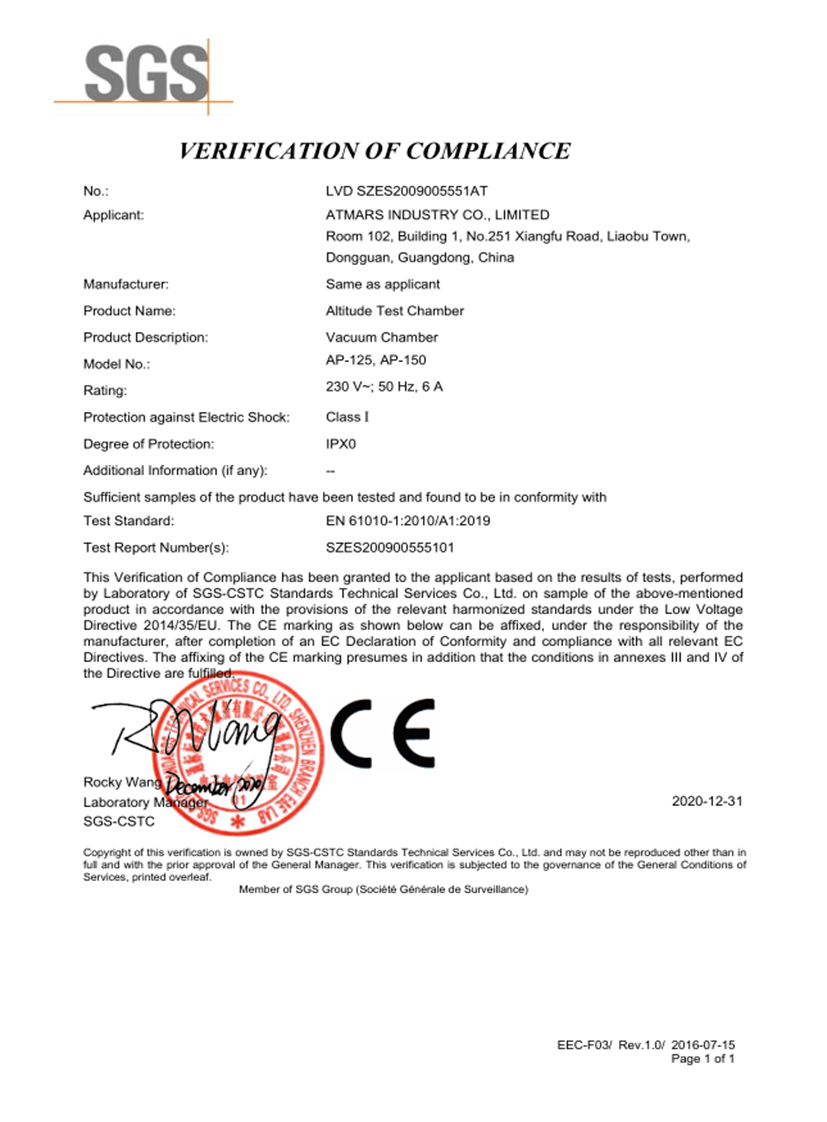 SGS-CE英文版證書